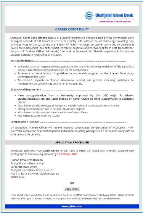 Shahjalal Islami Bank Limited Job Circular 2021