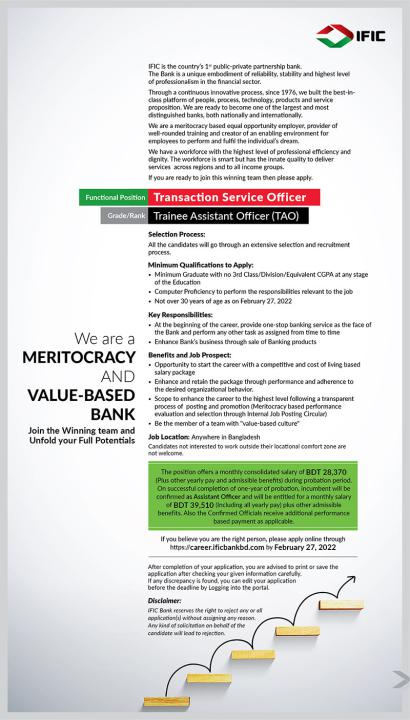 IFIC Bank Limited Job Circular 2022
