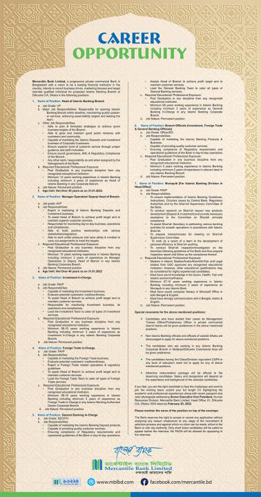 Mercantile Bank Limited Job Circular 2022
