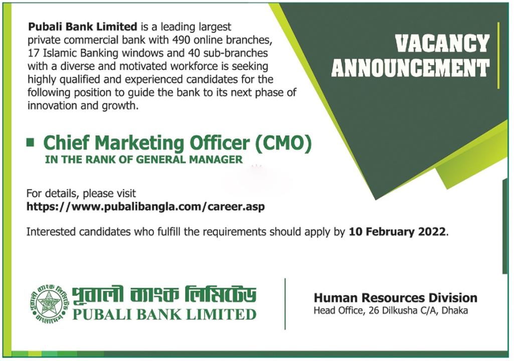 Pubali Bank Limited Job Circular 2022 