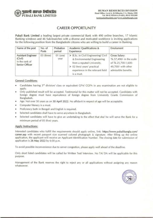 Pubali Bank Limited Job Circular 2022