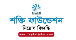 Shakti Foundation Job circular 2022